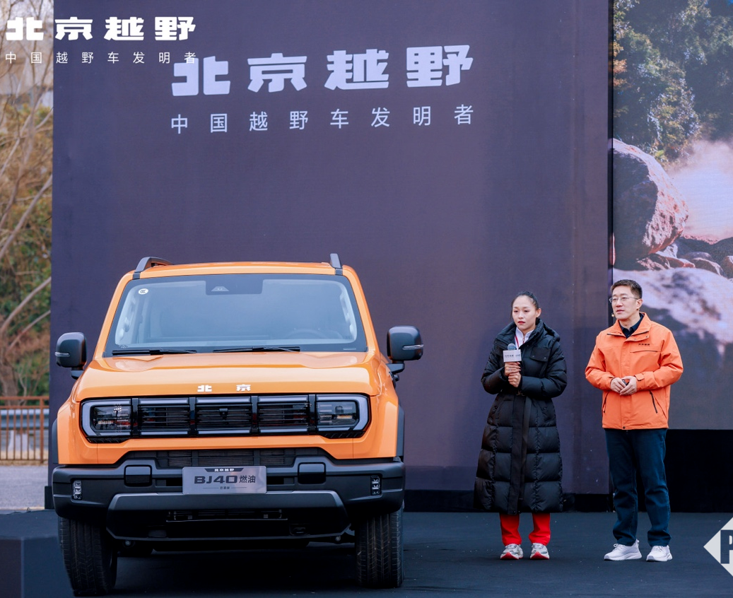 BJ40增程赤兔标准版/燃油巨幕版上市：官方指导价15.59万元起