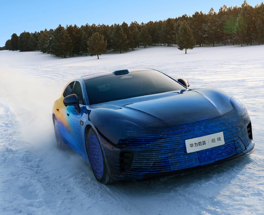 启境首款猎装轿跑低伪装官曝光：华为联合打造，预计6月上市