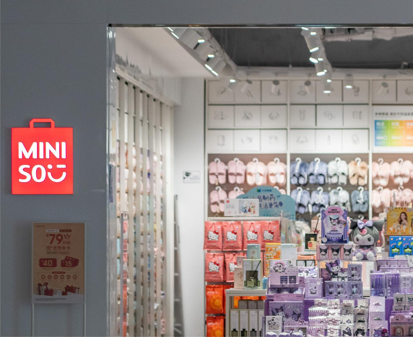 名创优品首次与央视合作：成2026春晚潮玩合作伙伴