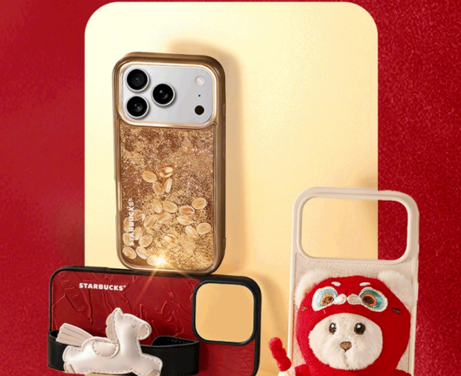 星巴克推出4款咖啡豆主题手机壳：适配华为Mate 70/80系列