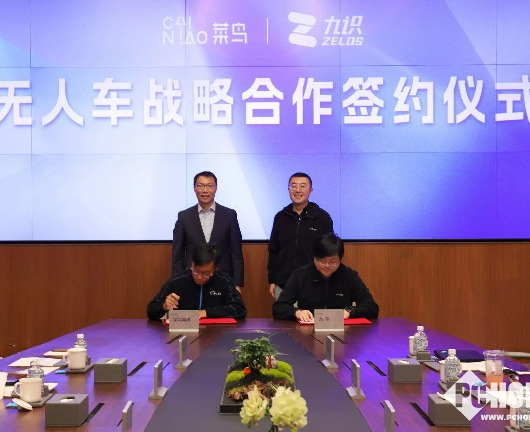 九识智能与菜鸟将共建RoboVan超级航母，开启双品牌运营