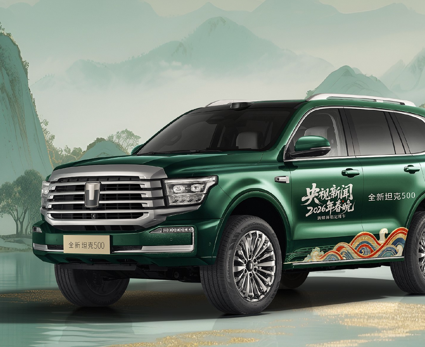 坦克1月销量14505辆，坦克500成为央视春晚新媒体指定用车