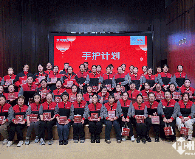京东家政启动“百城双十万招募计划”：订单稳定充足，多劳多得