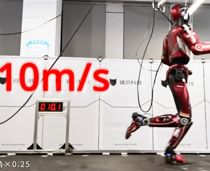 镜识科技发布旗下首款人形机器人Bolt：奔跑最高速度达10米/秒