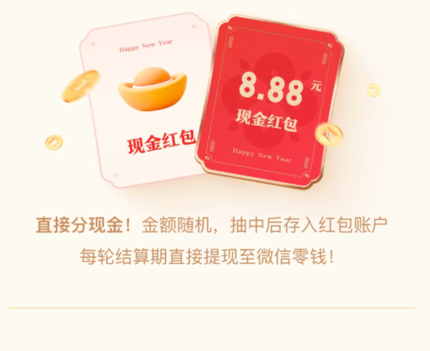 腾讯回应红包活动因传播模式遭质疑：与恶意营销有本质区别