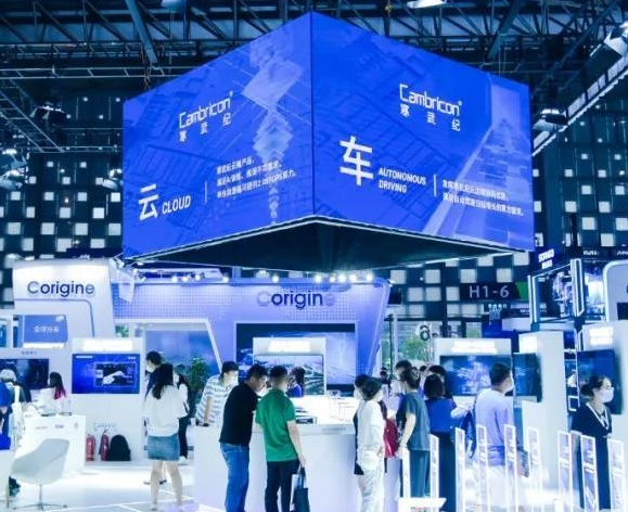 寒武纪股价暴跌近14%，总市值回落至4500亿元