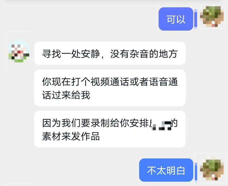 抖音发布公告提醒用户警惕未成年人诈骗：官方解析两类典型骗术