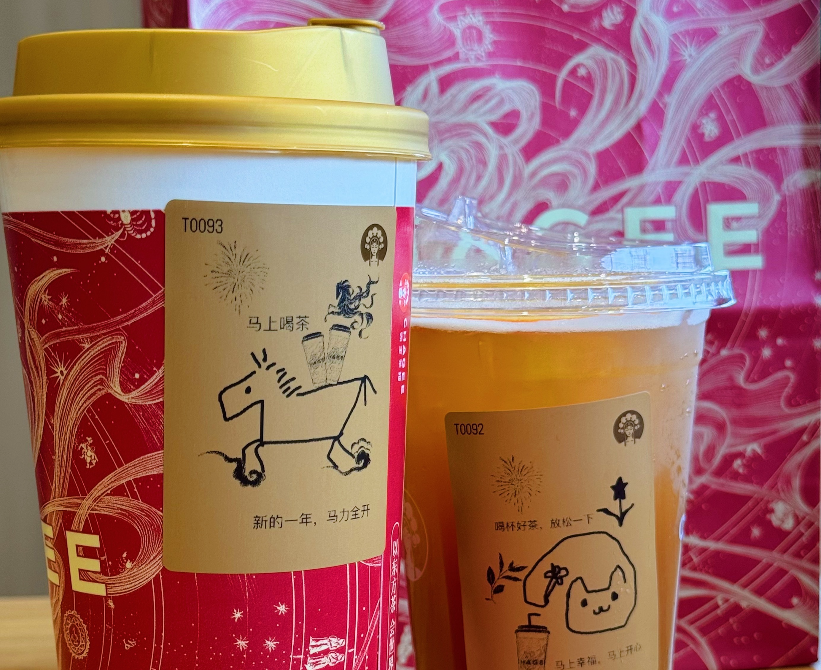 霸王茶姬新春限定主题活动2月4日上线：含微信红包封面等福利