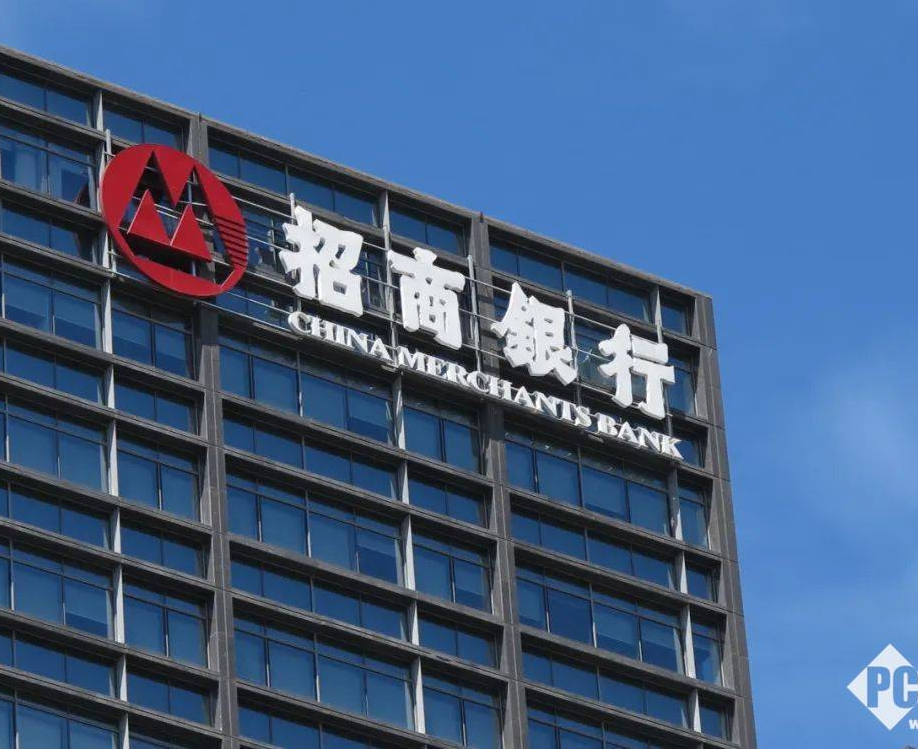 招商银行宣布：3月16日起，单笔5000元以下入账不再发送交易通知