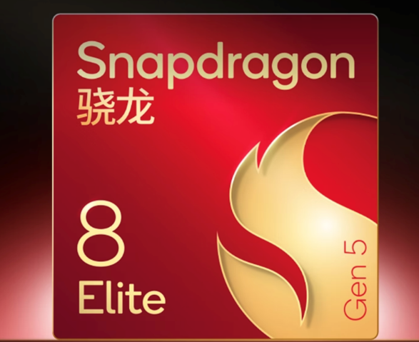 稳帧操控双进阶：iQOO 15 Ultra搭载第五代骁龙8至尊版打造性能Ultra