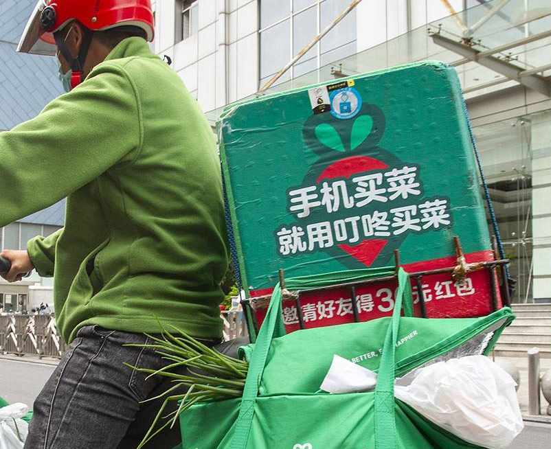 美团发布公告：拟斥资7.17亿美元收购叮咚买菜中国业务