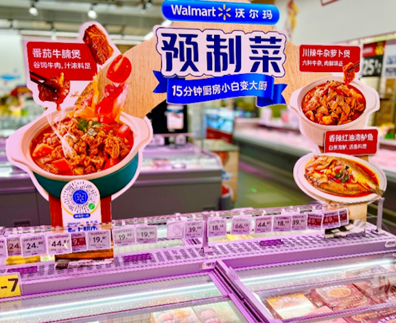 预制菜国标公开征求意见：不得使用防腐剂、保质期不应超一年