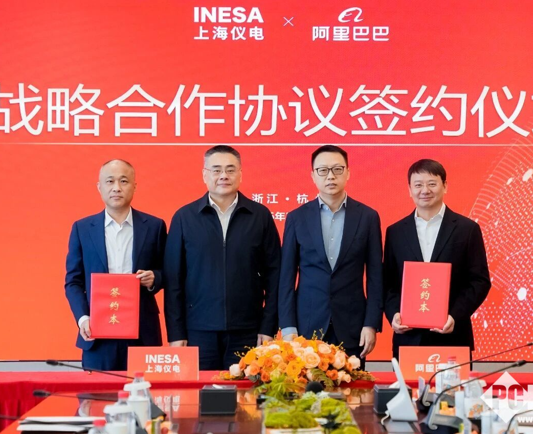上海仪电与阿里巴巴达成战略合作：共推智算云及多场景AI应用