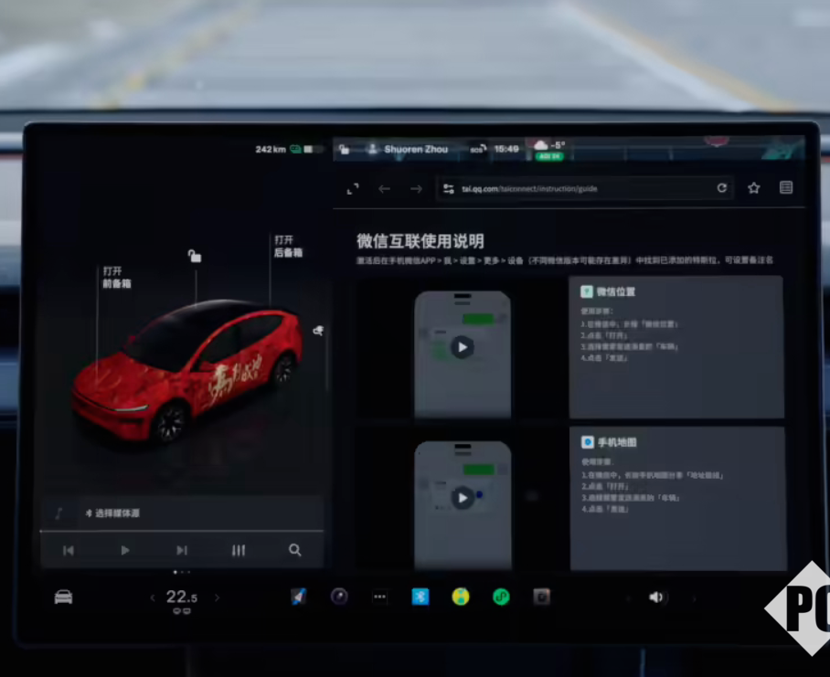 腾讯与特斯拉合作升级智能座舱：微信互联功能推送超百万辆车