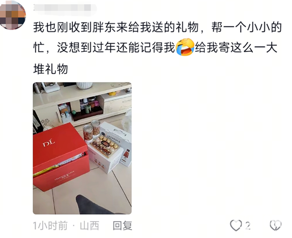 网友微薄助力获暖心回馈：胖东来寄送16公斤新年礼包