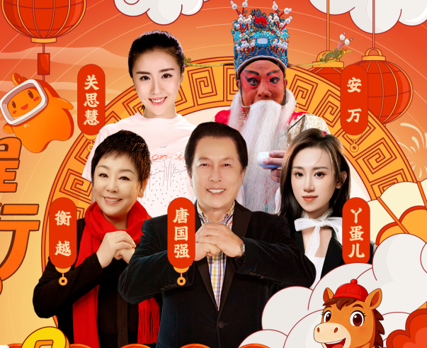 快手联合多方开展新春反诈宣传，提升用户反诈防骗意识