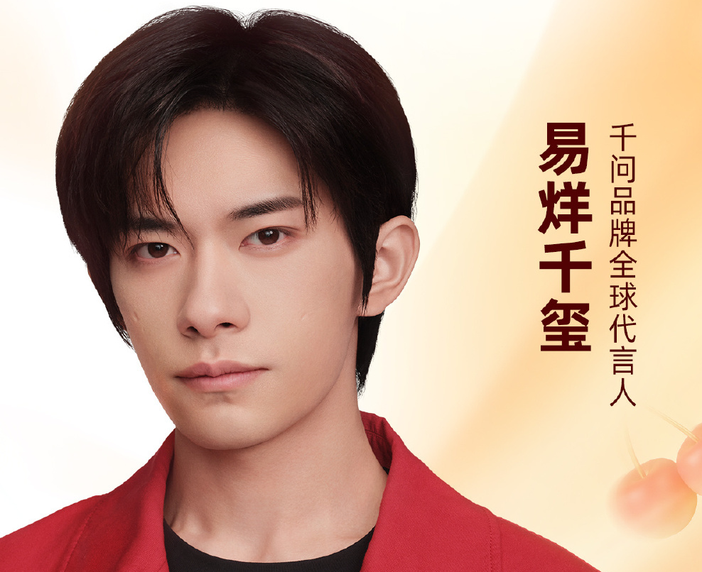 千问6天AI订单量破1.2亿单：用户说了41亿次“千问帮我”