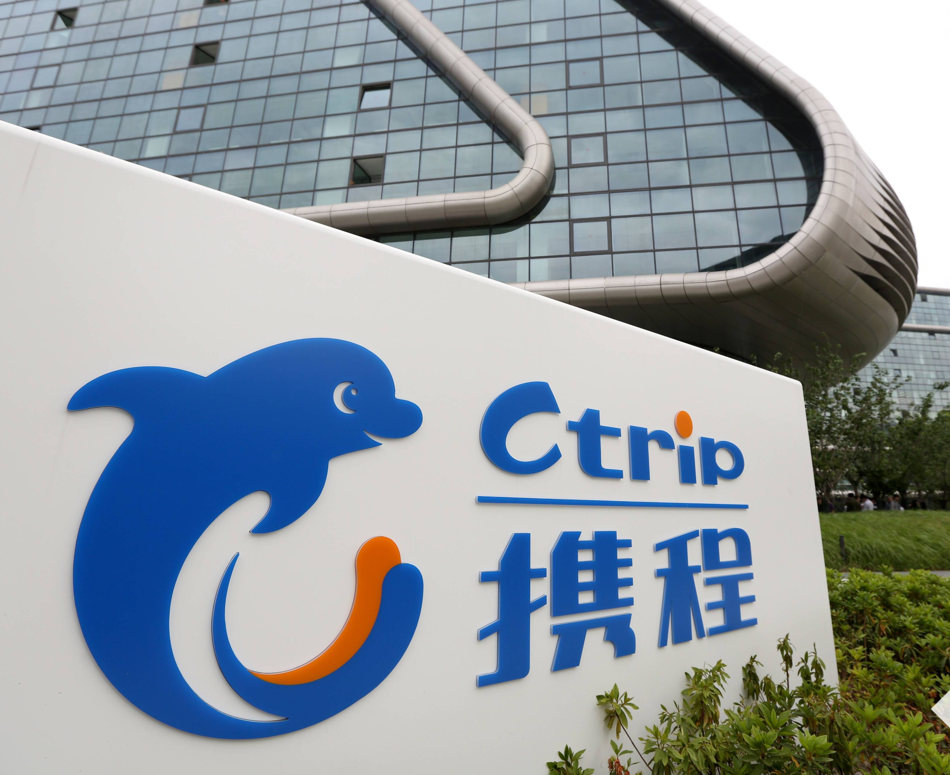 携程披露2025年Q3财报：住宿预订营收80亿元，同比增长18%