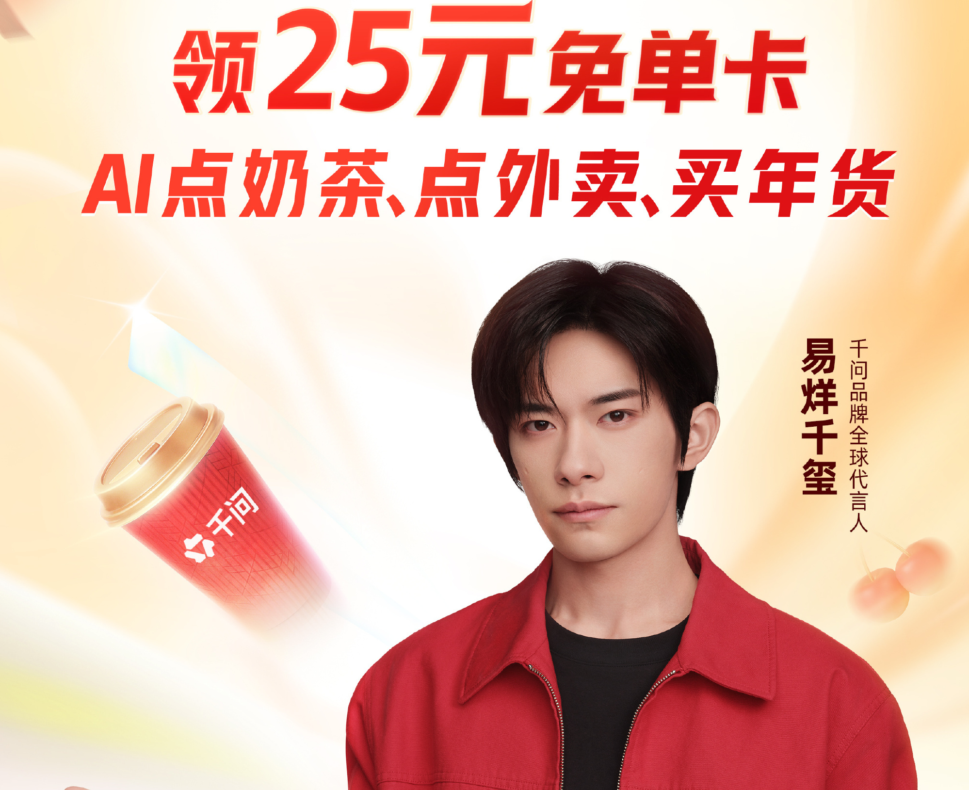 支付宝AI付单周交易量突破1.2亿笔：与千问共同完成全链路验证