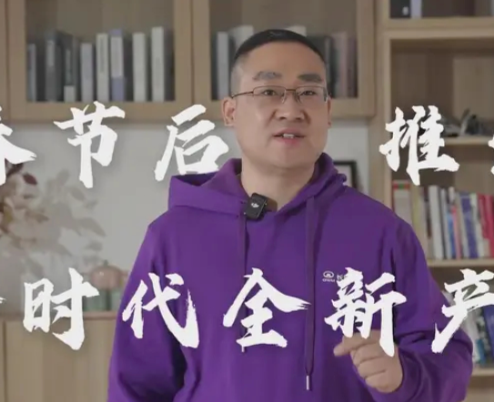 坦克品牌宣布春节后推跨时代新车：定位豪华越野 “一马当先”