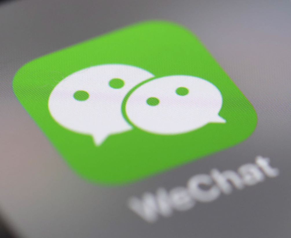 腾讯公司公关总监官宣：微信电脑版上线语音输入功能