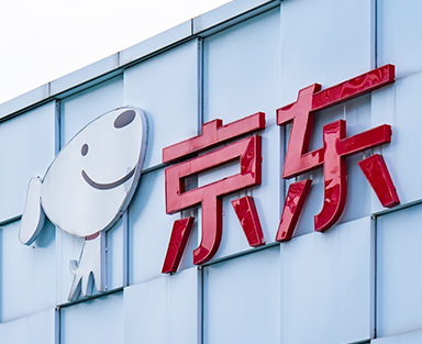 京东集团发布新春贺信：将投入220亿新建15万套 “小哥之家”