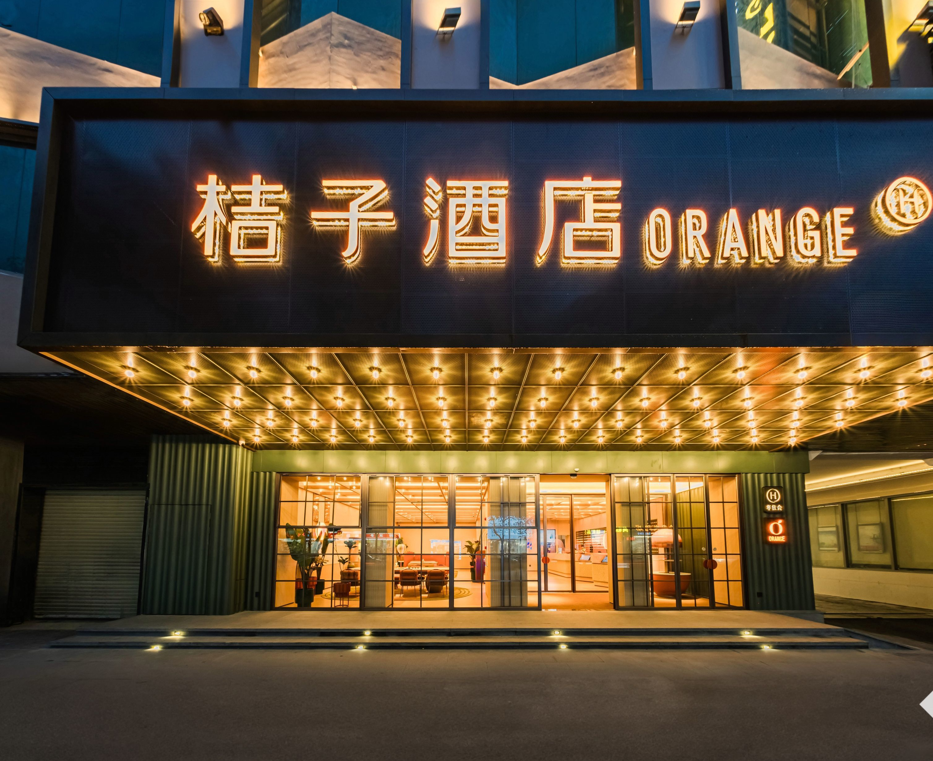 桔子酒店顾客取消订单遭威胁：华住回应非员工行为，警方已介入