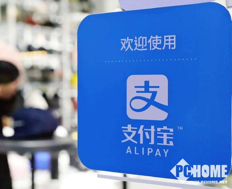 支付宝上线迎财神活动，碰一下支付最高赢实体黄金，截至3月3日