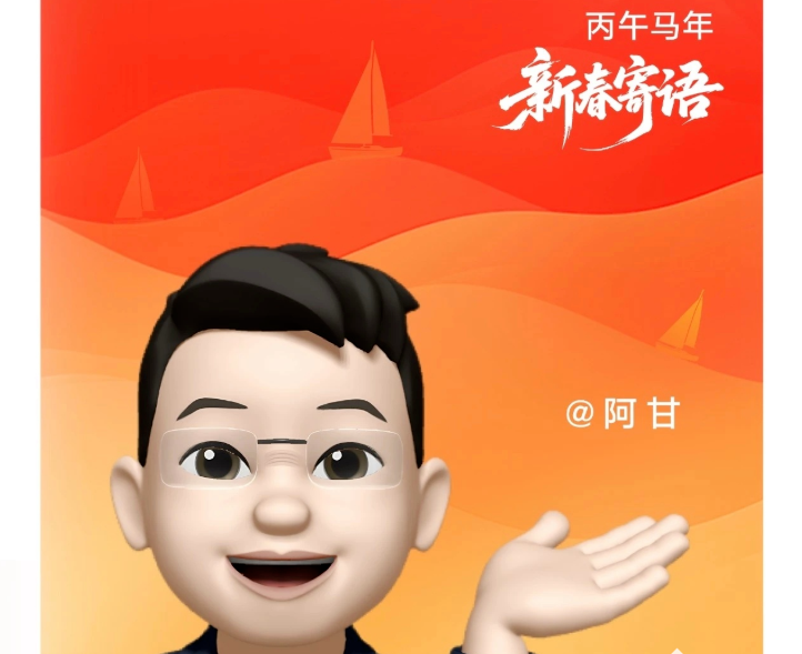 吉利公布2026产品规划：G-ASD辅助驾驶系统下一版本由极氪8X首发