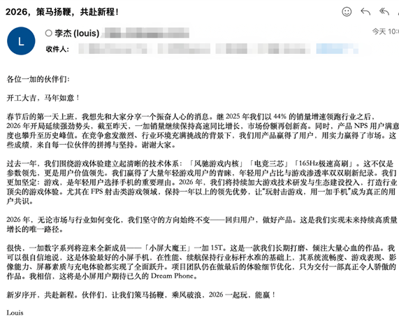 一加15T即将发布，李杰称其为小屏用户的Dream Phone