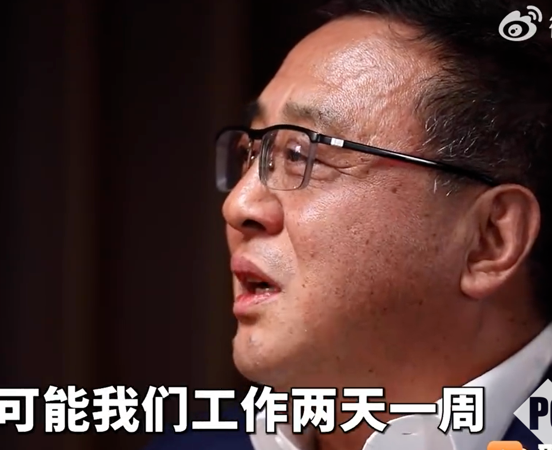 清华专家预测：未来10年或实现一周工作2天，且薪资水平有望提升