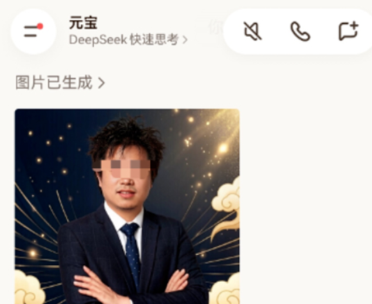 腾讯元宝再陷争议：用户因多次修图遭AI出言辱骂，官方致歉