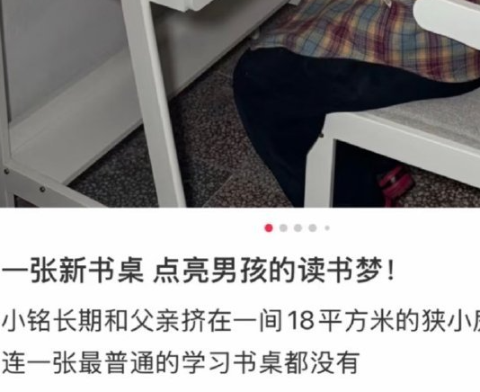 一点点公益宣传引争议后仅修改文案，被指敷衍公关且消耗品牌信任