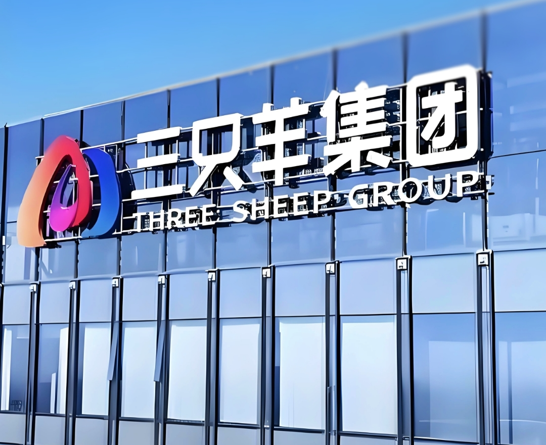 三只羊网络辟谣借壳上市：未进行任何形式的IPO及上市申报