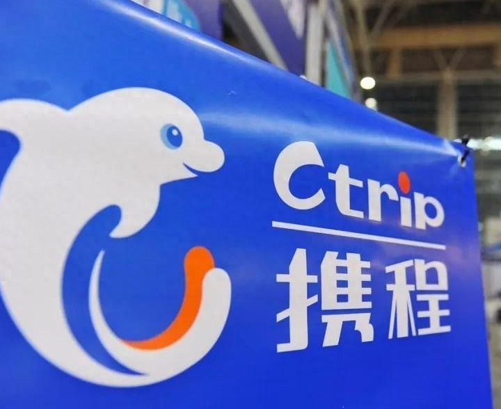 携程两位联合创始人同步辞任董事：官方称系正常治理调整