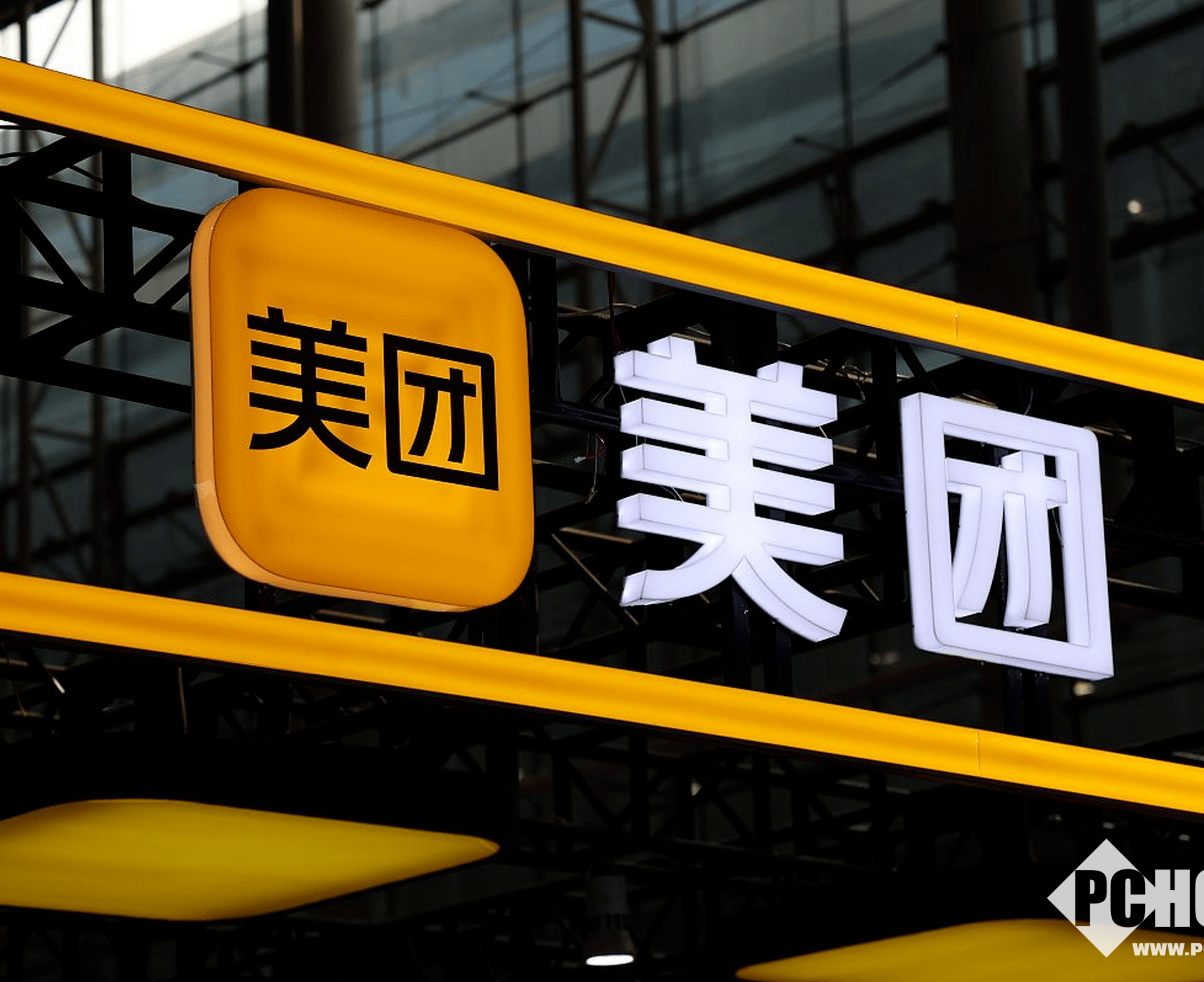 美团外卖复工活动上线：5折神券叠加“马”字免单券，截至3月8日