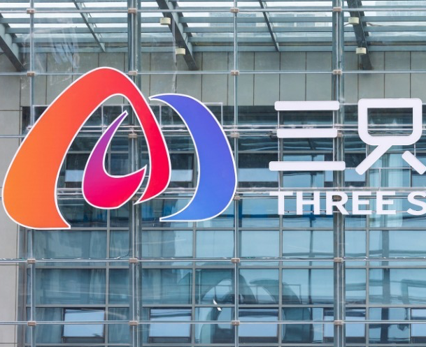 三只羊否认借壳上市：仅为海外直播运营业务合作