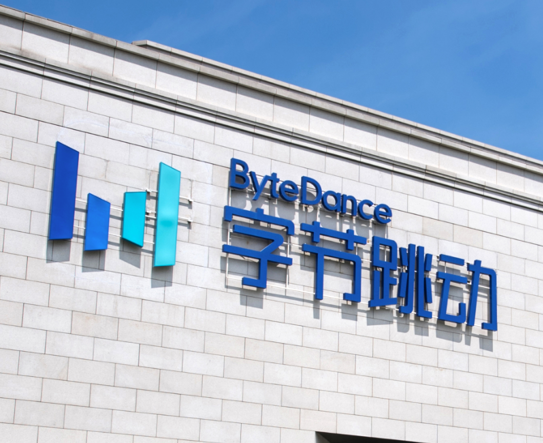 字节跳动最新估值飙升至5500亿美元，较2025年增长66%