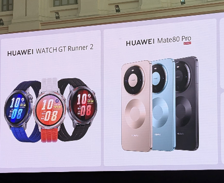 华为在西班牙举办全球创新发布会：推出Mate 80 Pro，9667元起售