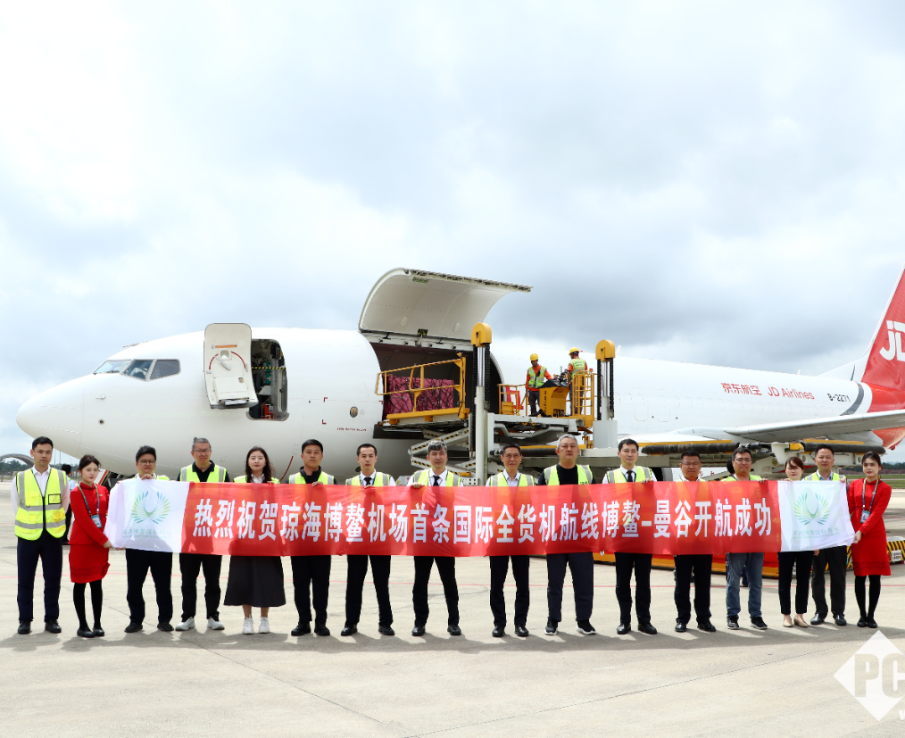 京东航空海南新开3条全货机航线：助力海南跨境物流提速