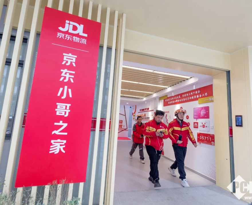 京东连续二年入选全球可持续发展年鉴：依托“京碳惠”碳足迹平台