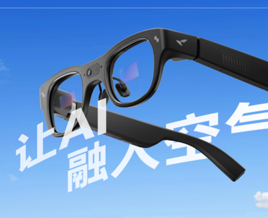 媒体称魅族StarV AR系统团队全部入职雷鸟：负责大小核系统