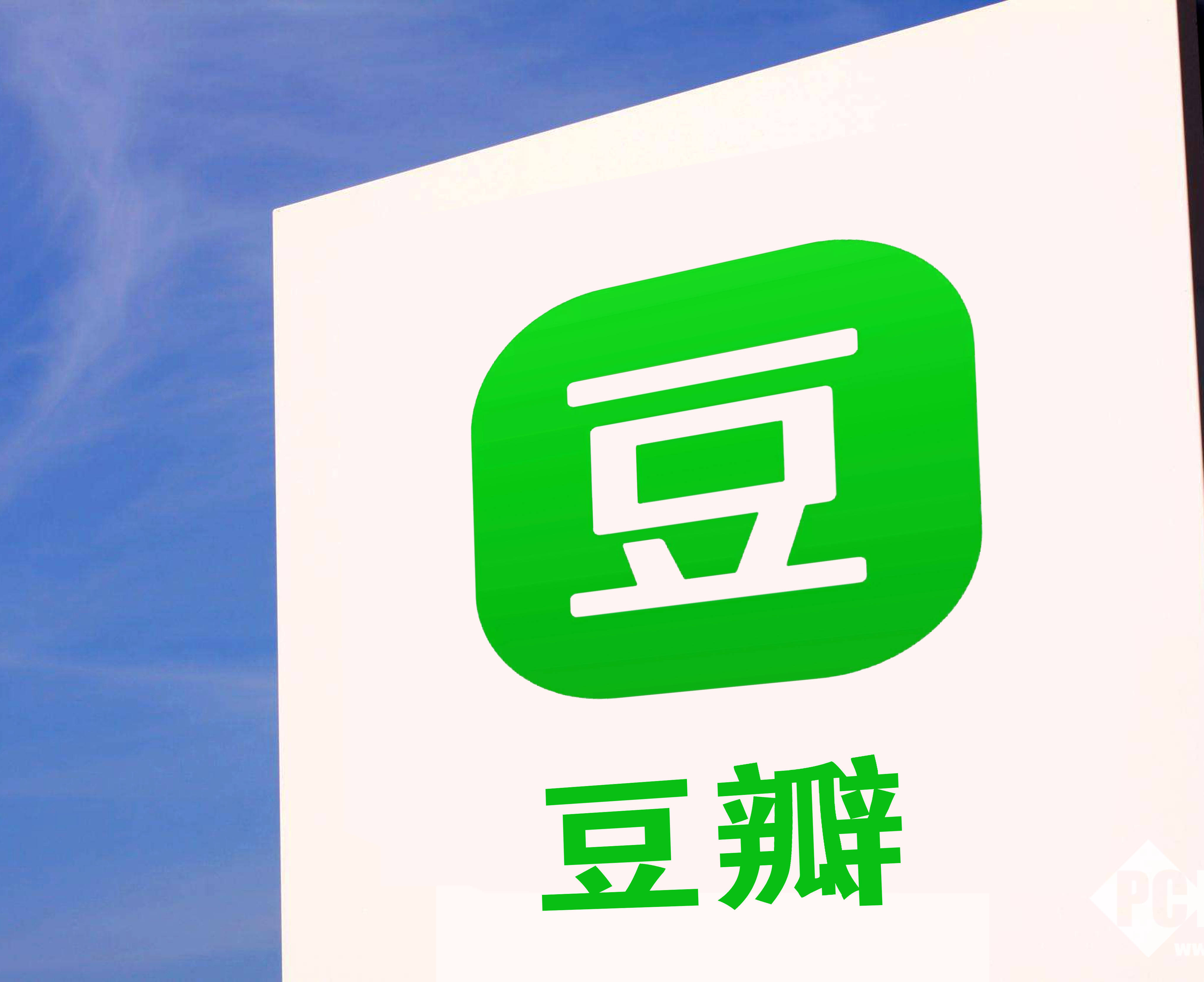 豆瓣回应错发200元优惠券：无法承受巨额损失，将自动退款