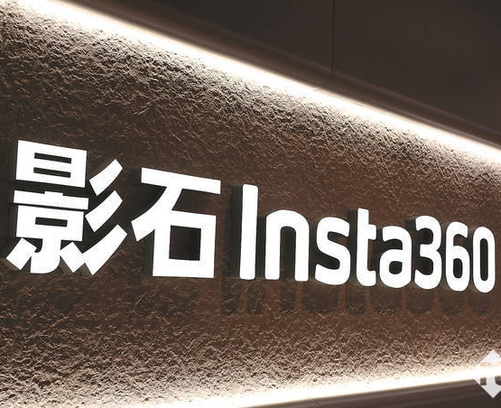 影石创新胜诉美国337调查：驳回GoPro全部专利侵权指控