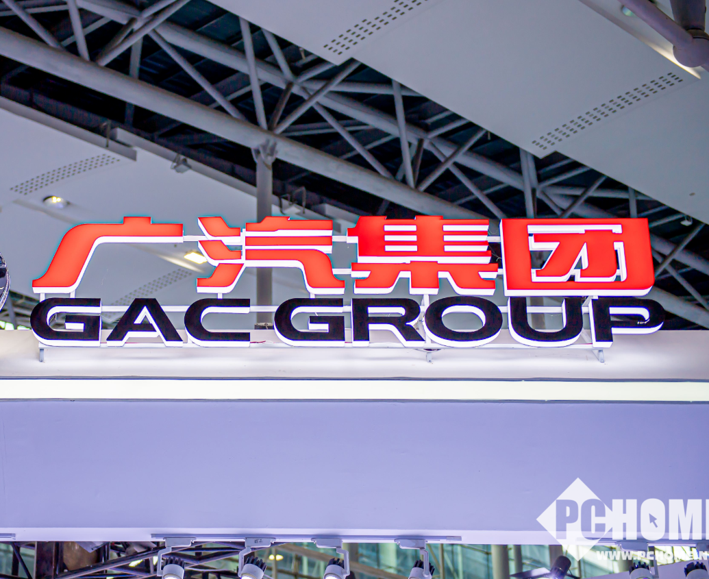 广汽集团发布2月产销快报：销量达8.64万辆，同比下降12.43%