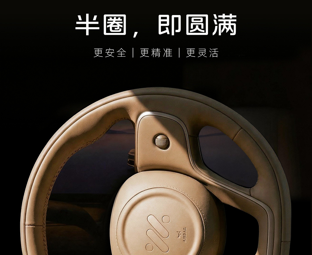 智己LS8搭载线控转向：为L3级辅助驾驶提供底层支撑，3月发布