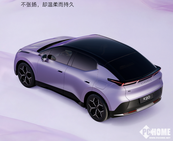 领克Z20推出全新车色“马德拉紫”：新车色将于3月6日上线