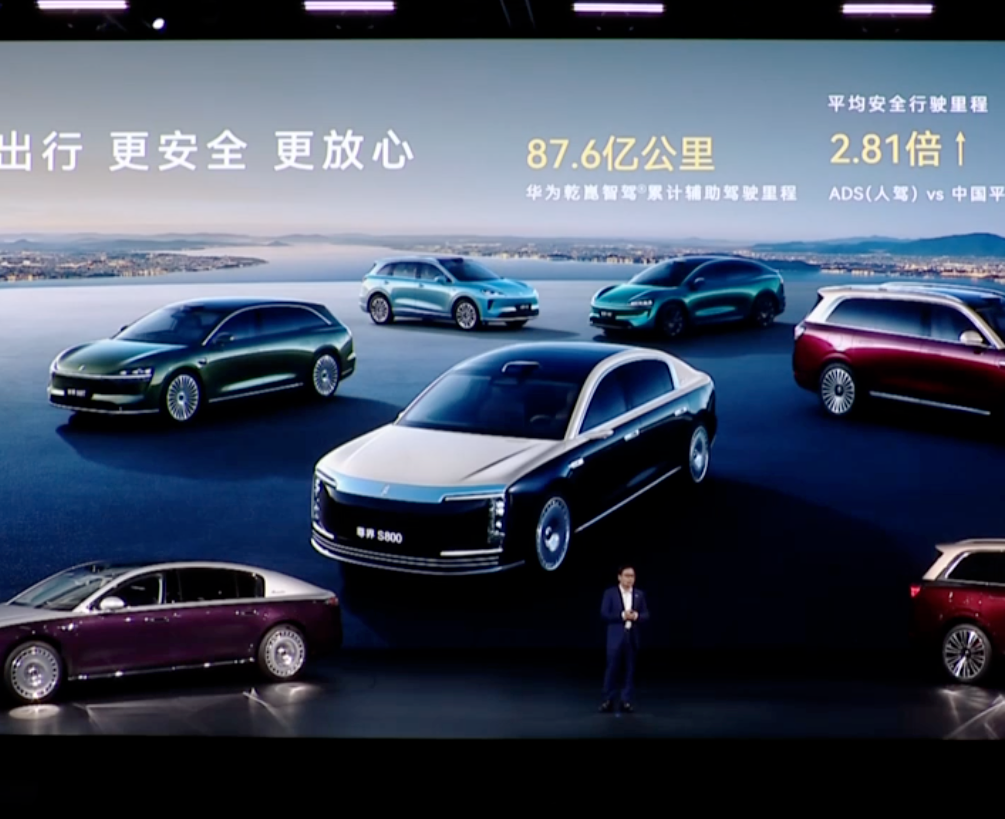 鸿蒙智行公布辅助驾驶安全数据：安全里程为人工2.81倍
