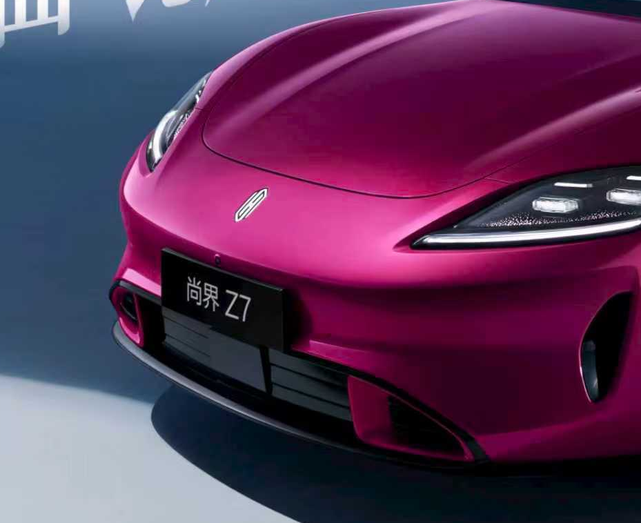 尚界Z7新色电光紫粉亮相：定位风尚科技轿跑，月底上市