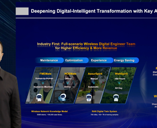 全球首个无线网络智能体落地，华为携运营商完成40万基站智能化